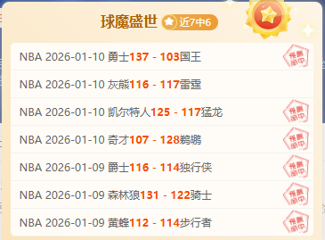 利物浦追逐,巴列卡诺右,后卫拉蒂乌,1xbet官网,1xbet体育官方网站,1xbet官网入口,1xbet体育官网