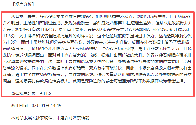 激情洋溢,切尔西巨星,欢庆兰帕德,1xbet官网,1xbet体育官方网站,1xbet官网入口,1xbet体育官网