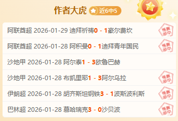 天津津门虎,青岛队失利,季骁宣双响,1xbet官网,1xbet体育官方网站,1xbet官网入口,1xbet体育官网