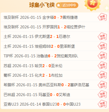 陈幸同领跑,央视全程直,播冠军赛事,1xbet官网,1xbet体育官方网站,1xbet官网入口,1xbet体育官网