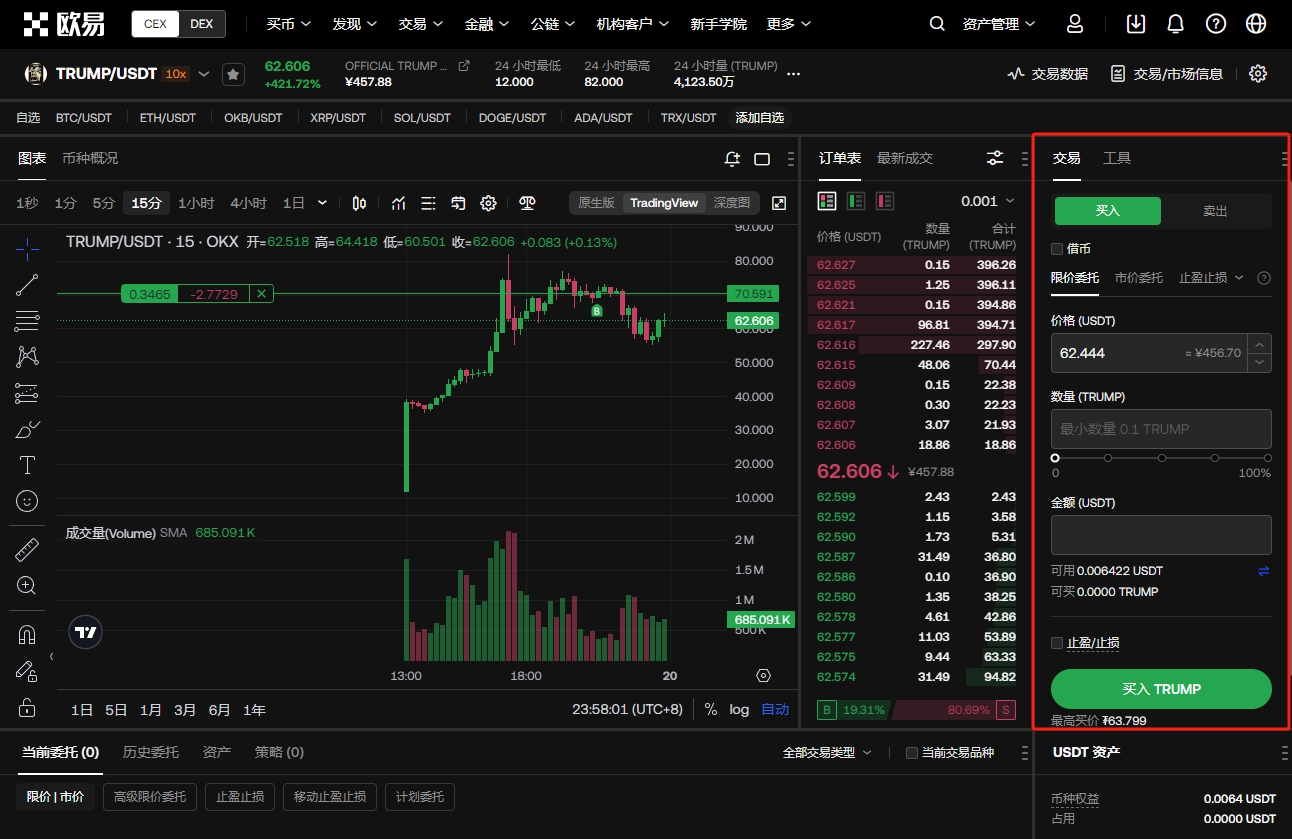 世纪切尔西,璀璨之星,兰帕德领航,1xbet官网,1xbet体育官方网站,1xbet官网入口,1xbet体育官网