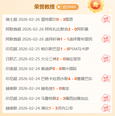 勇冠三镇,新帅莫拉力,挺不设限,1xbet官网,1xbet体育官方网站,1xbet官网入口,1xbet体育官网