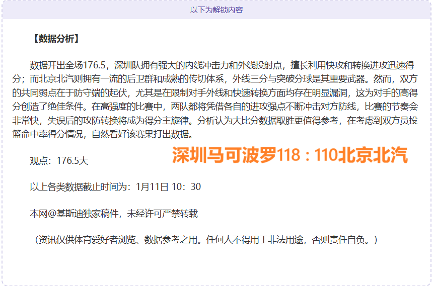 印尼超连续,两胜,婆罗洲客场,1xbet官网,1xbet体育官方网站,1xbet官网入口,1xbet体育官网