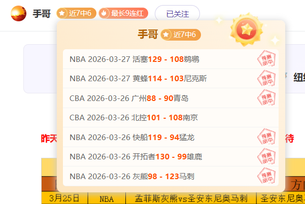 欧洲篮球豪,门对决预测,近三连捷专,1xbet官网,1xbet体育官方网站,1xbet官网入口,1xbet体育官网