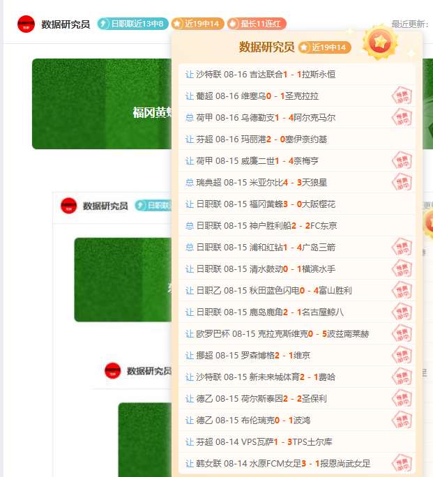免费攻略火焰三连败：火花奥古米克告别战全解析