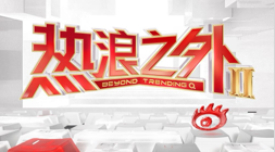 布阿迪成长之路：学习与展示，德比精神不可或缺