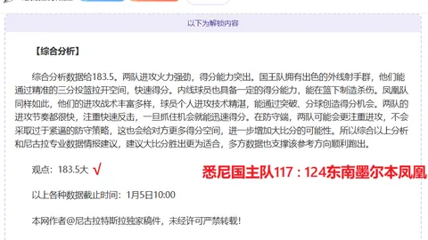 《激战正酣！洪都甲焦点对决：奥林匹亚与马拉松，谁能笑到最后？》