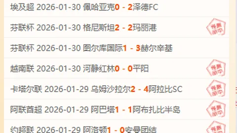 亚冬会女子冰壶循环赛：中泰交锋