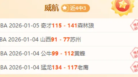 大乐透期号专家推荐：800倍分析及质合前区十码